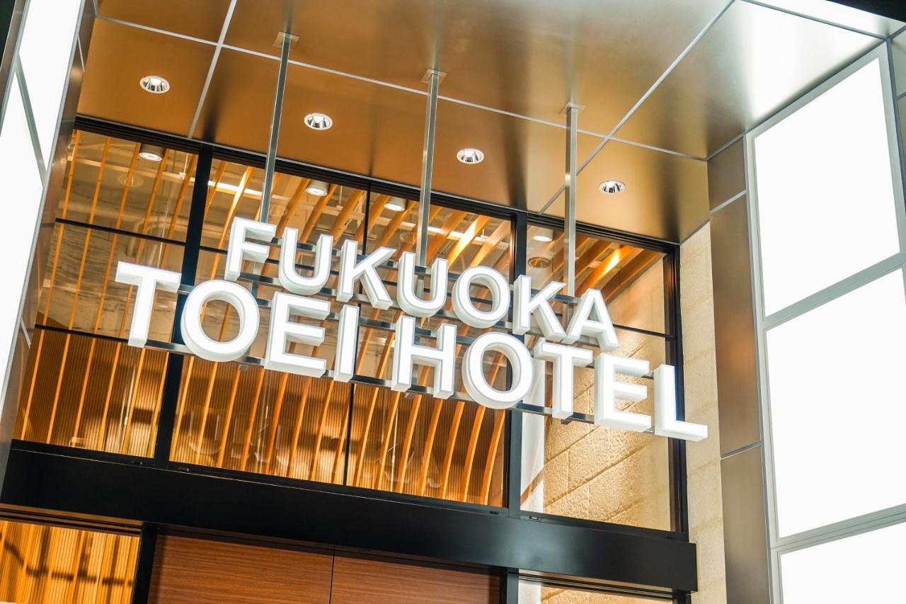 Fukuoka Toei Hotel Exteriör bild